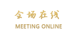 北京辉煌假日度假酒店